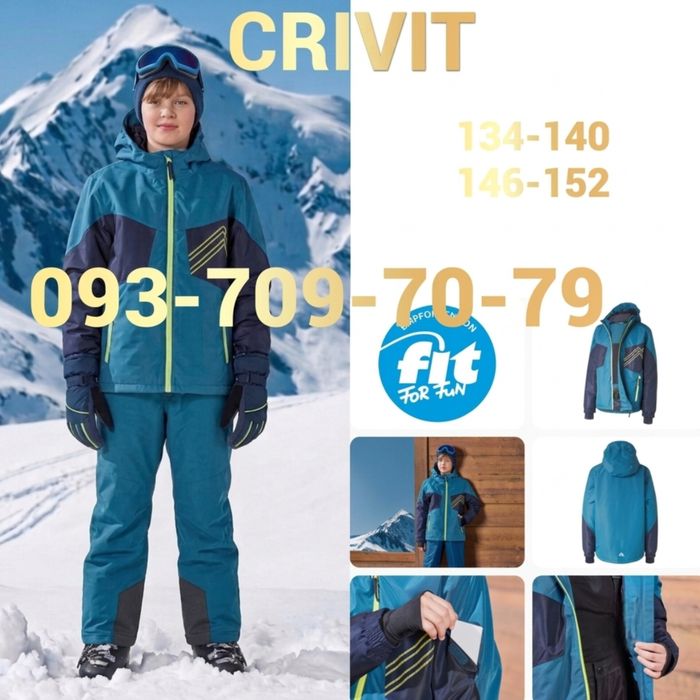 Комбінезон роздільний лижний мембранний ТЕРМО Crivit  від LIDL Germany 122-128-134-140 146-152 Комбинезон раздельный ТЕРМО лыжный мембранный New