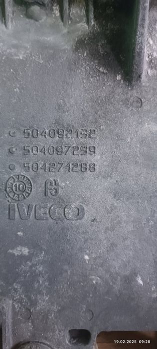 Блок управління двигуном (мозги) Iveco cursor 10 (Bosch)