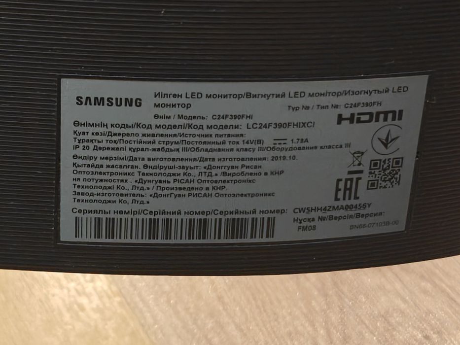 Вигнутий монітор Samsung 24" C24F390FHI / Full HD / HDMI