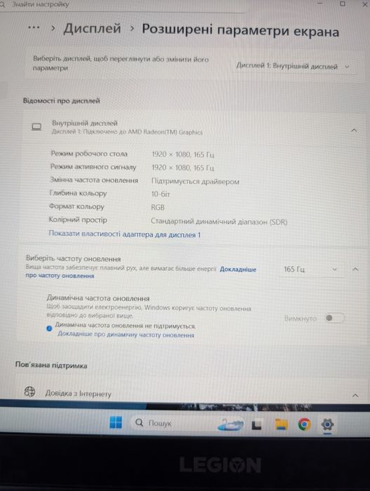 Lenovo Legion 5 / RTX 3050 / Ryzen 7 5800H / 16GB / 165Hz