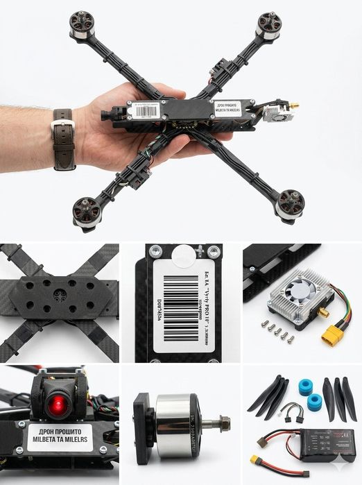 Fpv vyriy PRO 10 з дневной камерой