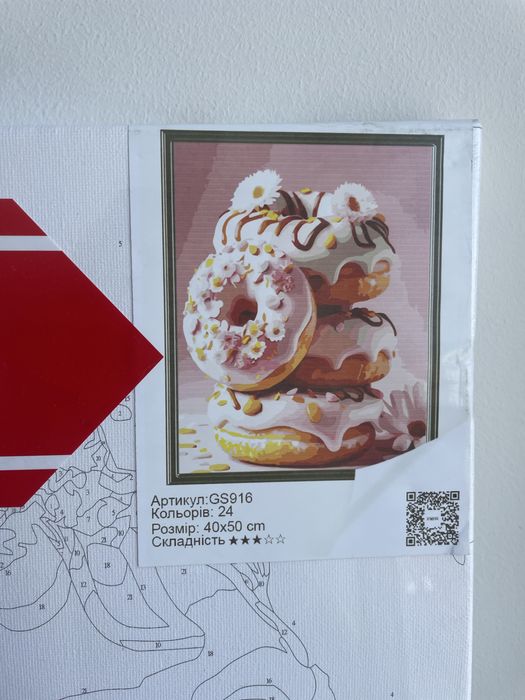 Картина за номерами донати