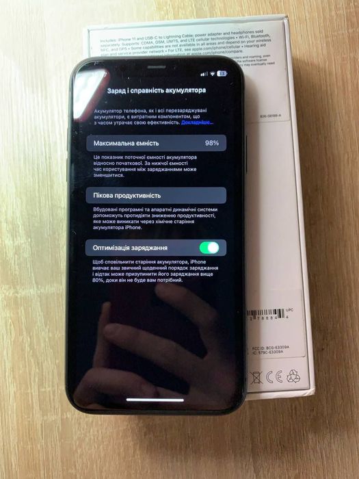 iPhone 11 / 9/10