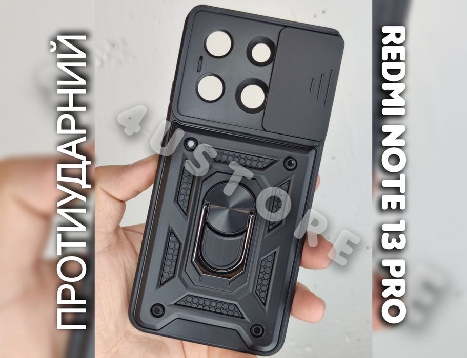 Чехол противоударный на Xiaomi Redmi Note 13 Pro чохол протиударний