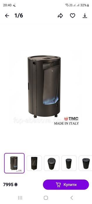 Конвектор Chic Blue Belle TMC новий 4.2kW