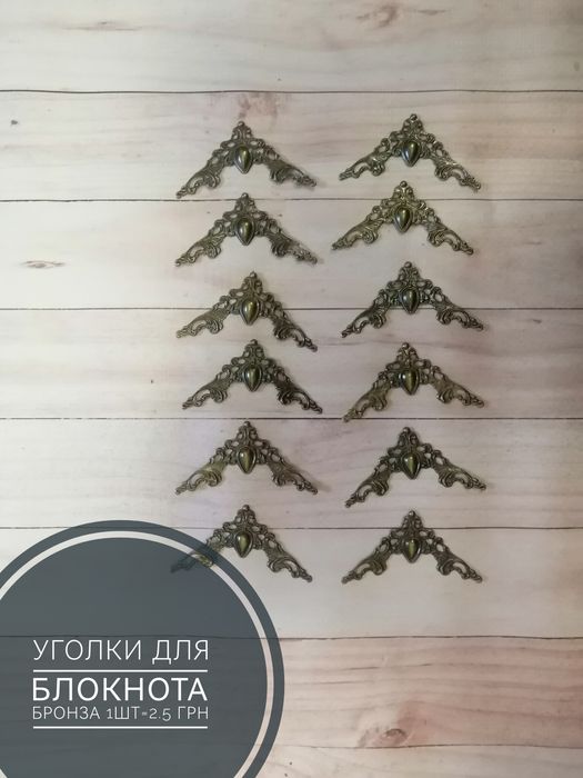 Уголкидля шкатулок, блокнотов, донышки фанерные, заготовка