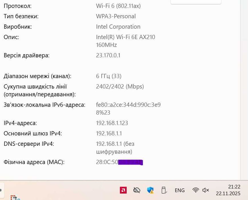 Адаптер WiFi-6e Intel AX210NGW 802.11ax 160 MHz + Bluetooth 5.3