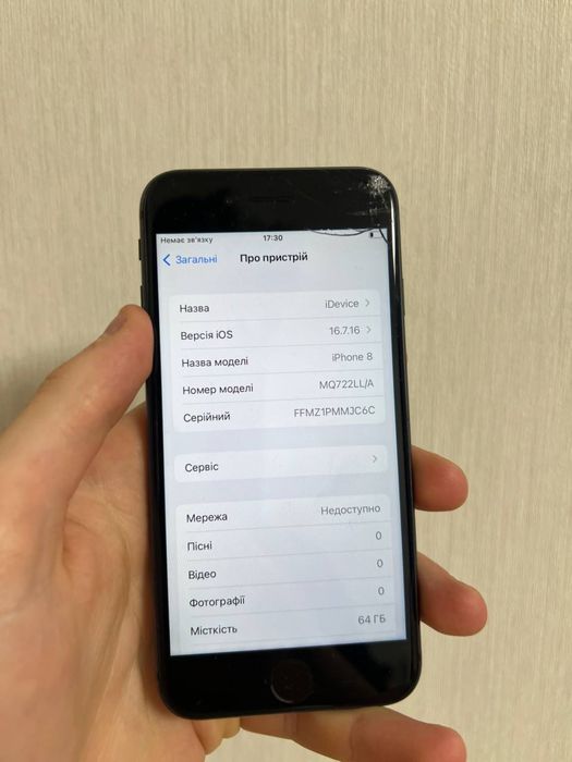 Iphone 8 64gb, 100% батарея