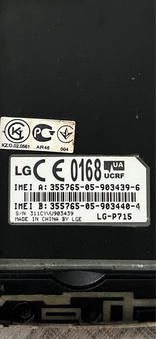 LG P-715 на запчасті