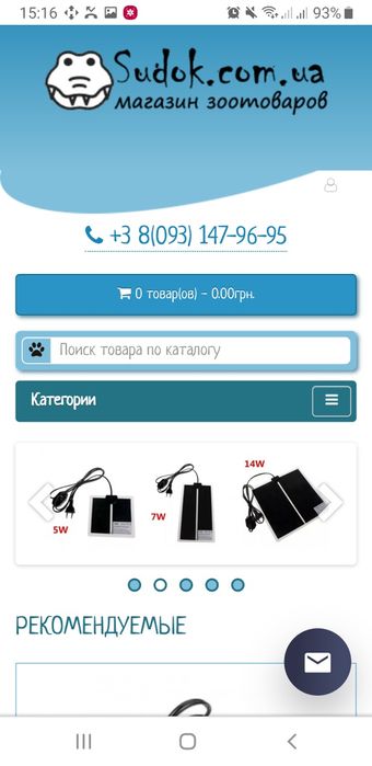 Термоковрик электроковрик для рептилий обогрев для терра електроковрик