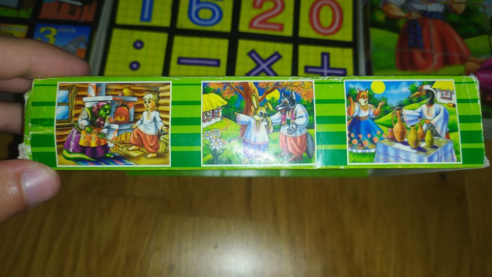 Кубики дитячі - 3шт.