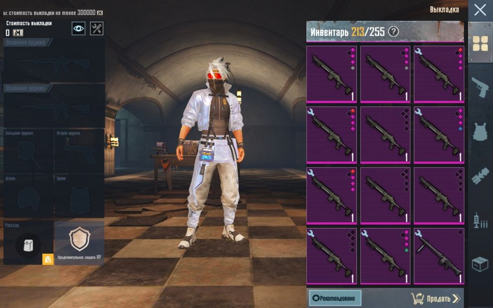 лут метро рояль дёшево