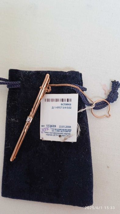 Подарунок для чоловіка зажим для галстука золото з бриліантом