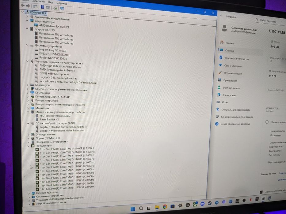 Продается игровой ПК