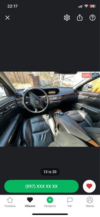 Mersedes s221 2009 року