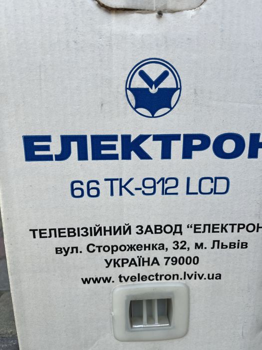 LCD телевізор Electron 26ʼʼ