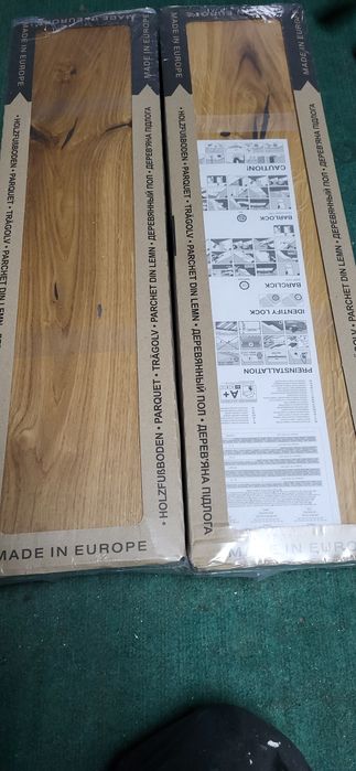 2 paczki deski barlineckiej 1.9 m kw