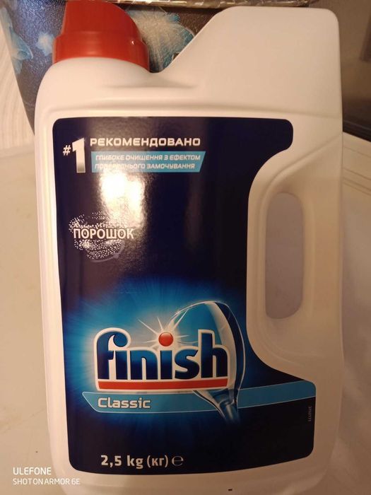 Порошок для посудомоечных машин finish classic 2,5кг: 300 грн ...
