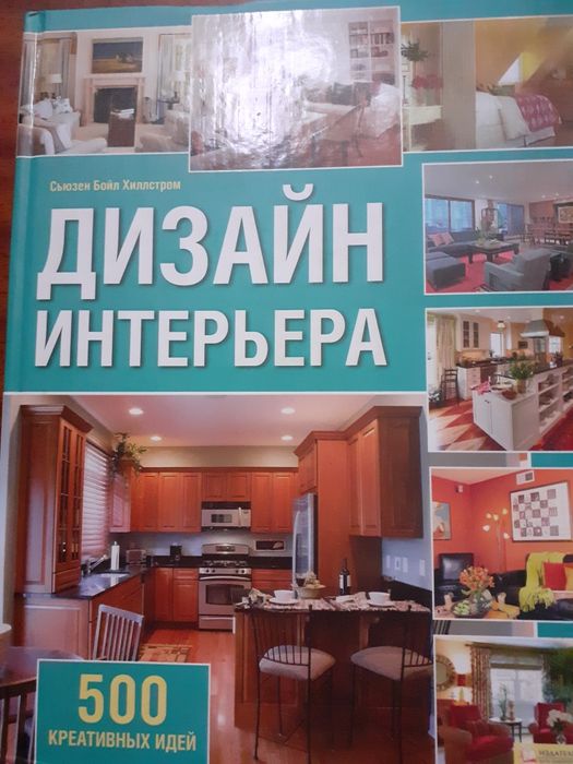 Лобби Норман Дизайн интерьера