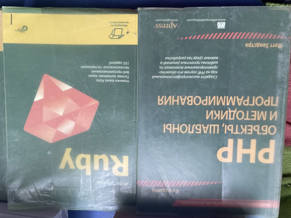 Книги з програмування, ІТ