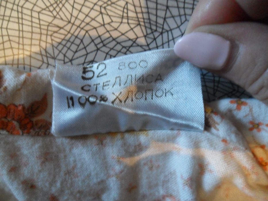 Пижамы ЧССР. Хлопок 100%.Длинный рукав.Размеры 52 и 50.