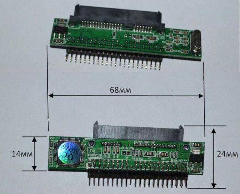 Адаптер-перехідник для дисків ноутбука IDE 2,5" на SATA