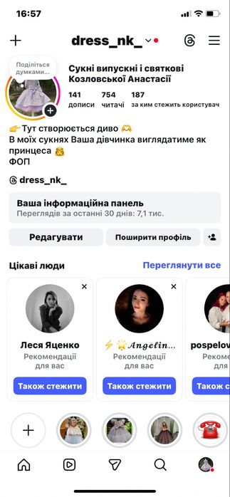 Сукня бджілки обруч крила жовта костюм  на свято весни день мами пишна