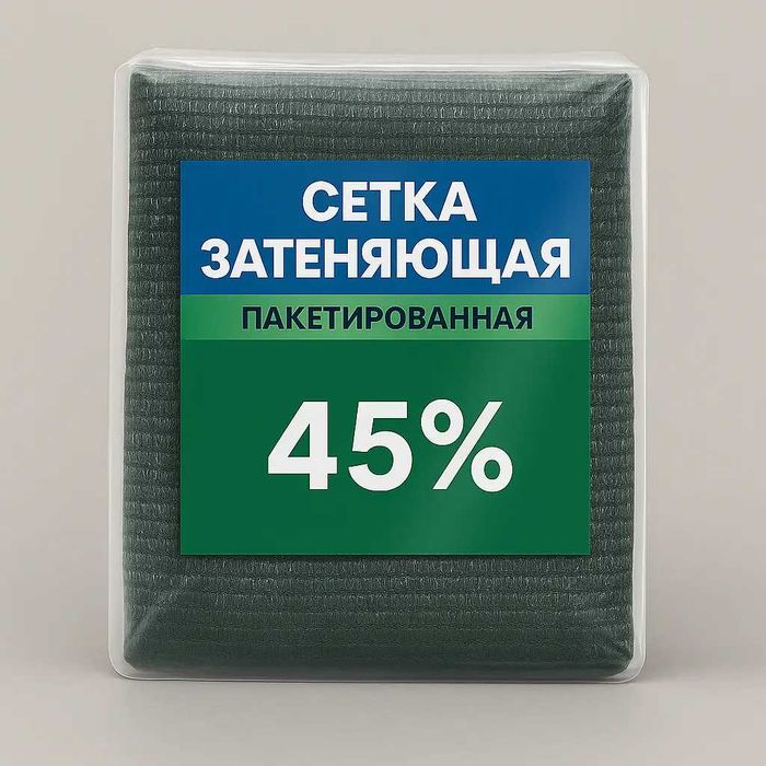 Сітка затіняюча в пакетах  є з кільцями, та без кілець.
