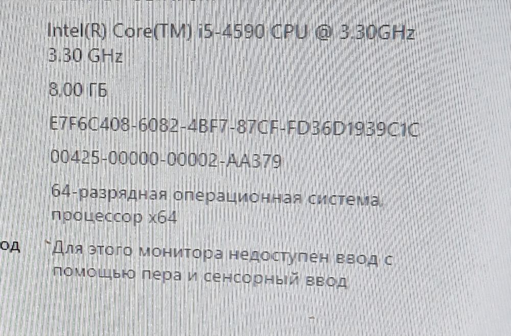 Продам Dell OptiPlex 9020  i5-4590 8gb описание