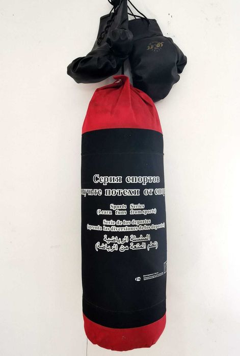 Saco de boxe e luvas. Brinquedo.