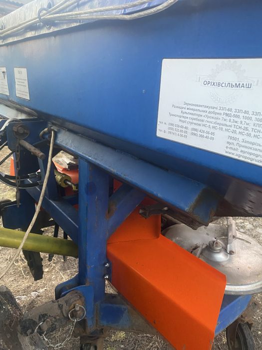 Продам розкидач рум