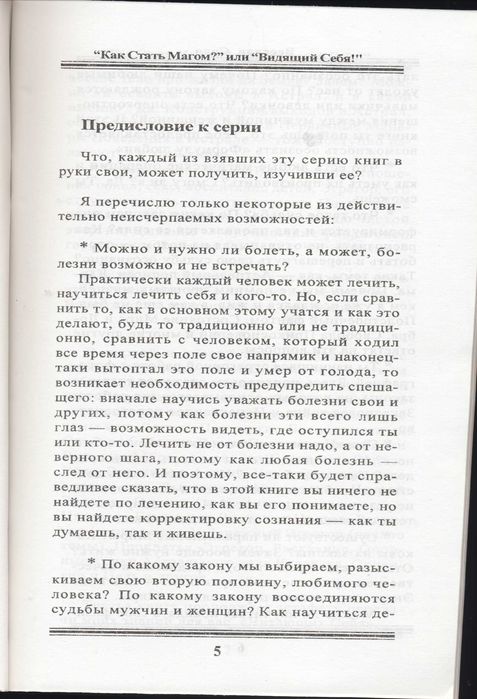 Осознанность и путь к себе, 3 книги