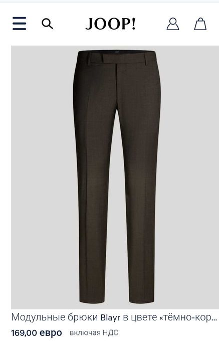 Чоловічий костюм фірмовий Joop!