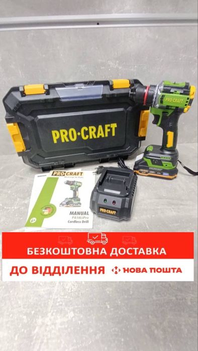 Шуруповерт Procraft PA18LiPro (1 акб 2 А+Зарядний пристрй)