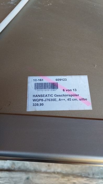 Посудомоечная машина