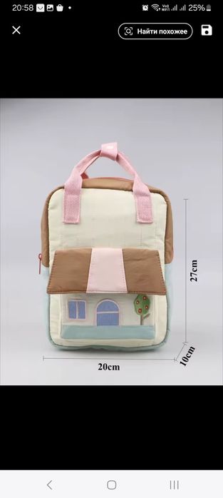 Рюкзак для дівчинки як zara