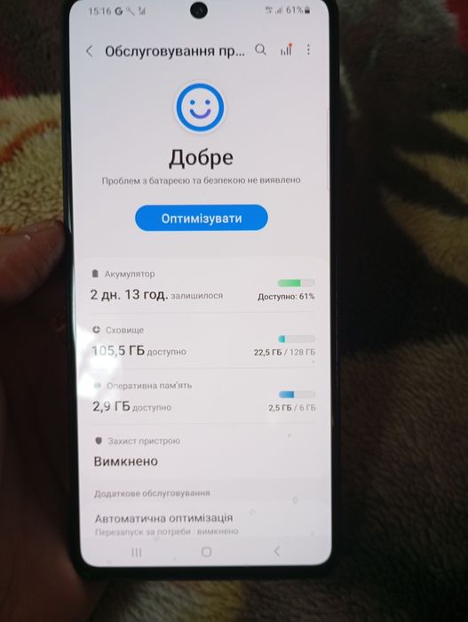 Samsung  Galaxy A51 6/ 128gb.