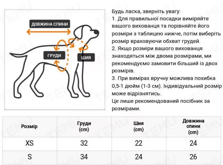 Светр на собачку