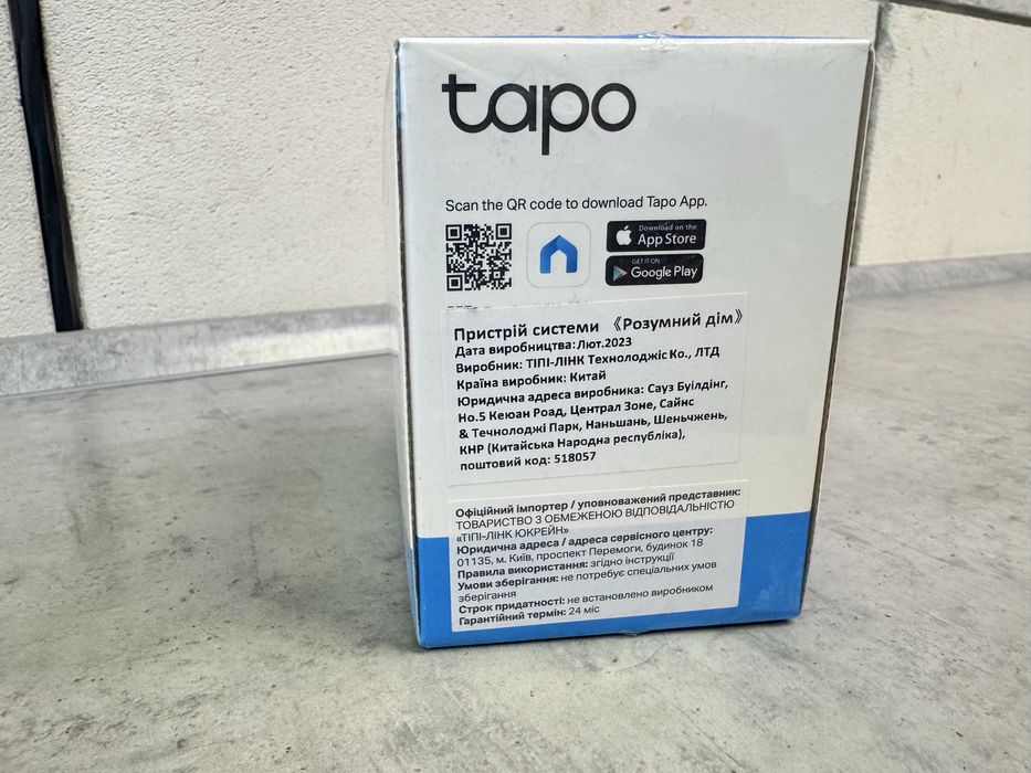 Wifi розетки с таймером