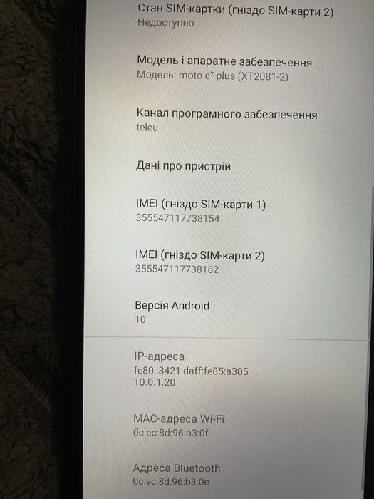 Motorola E 7  Plus 4/64 g