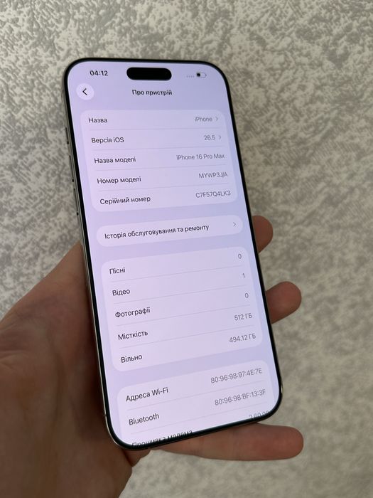 Iphone 16 pro max 512 gb