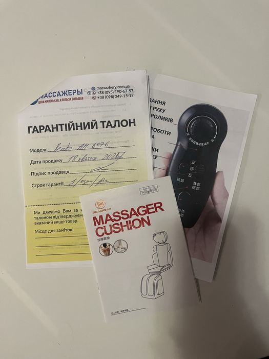 Масажне крісло Benbo AM‑607G з підогрівом