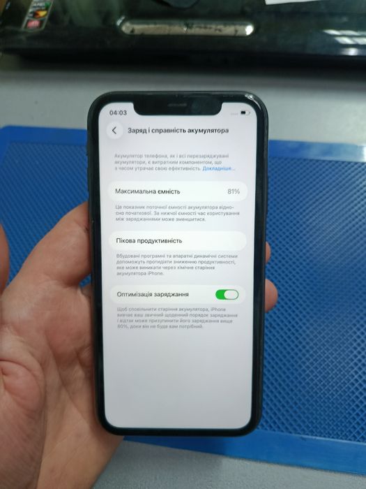 iPhone 11/ 64 Идеал