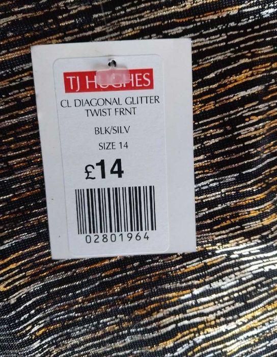 Блуза металік ошатна