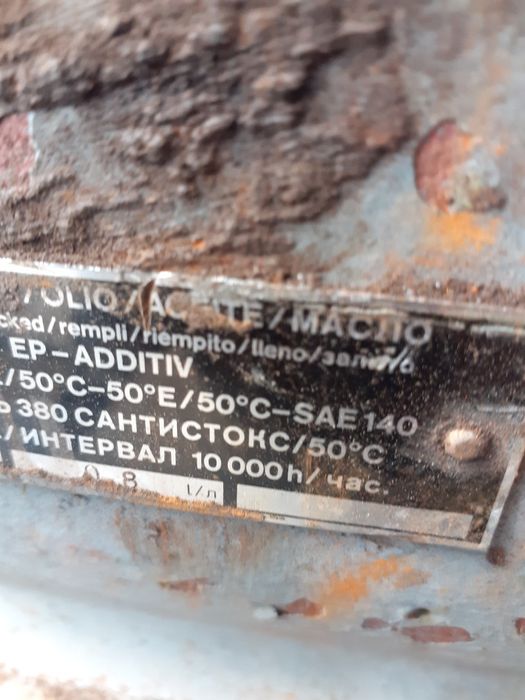 Motoreduktor 5.5 kW 230 obr. NORD