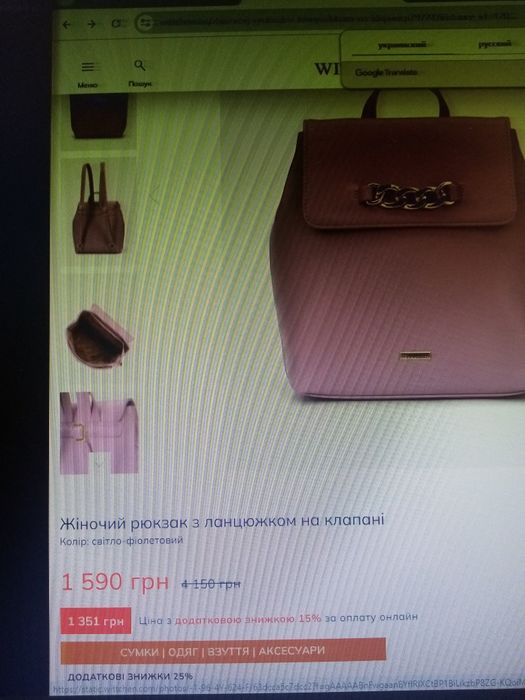 Сумка - рюкзак wittchen