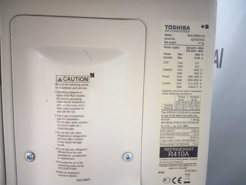 Кондиционер инвертор Toshiba 22 до 70 м2 RAS-22N3KV-E Гарантия! Монтаж