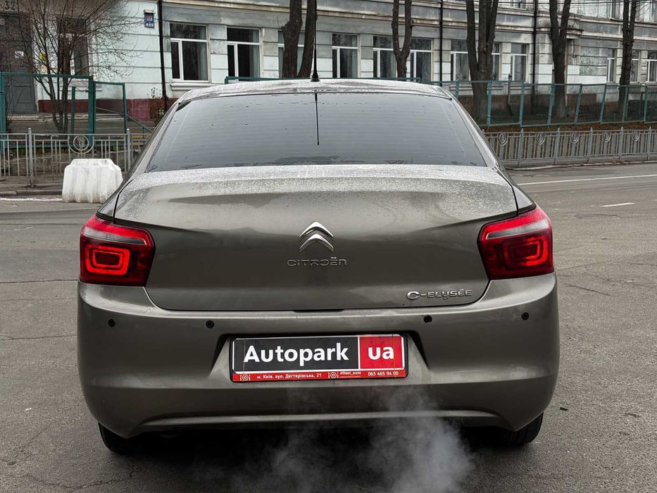 Продам Citroen C-Elysee 2017р. #73962