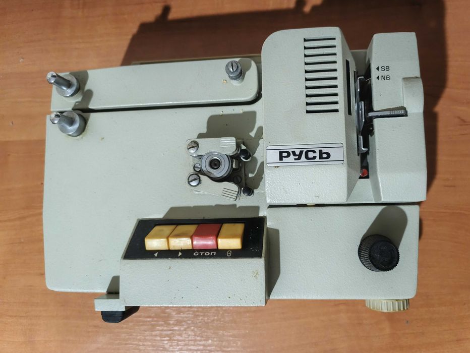 кинопроектор «Русь».