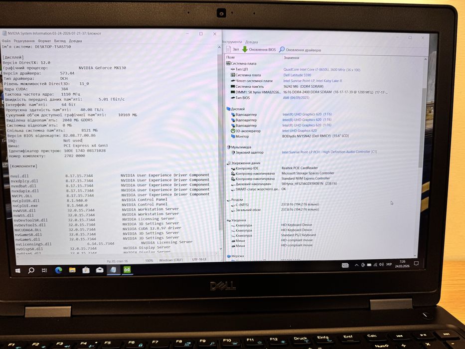 15.6”FHD IPS Dell Latitude 5590 i7-8650/8-16/256 nVidia mx130